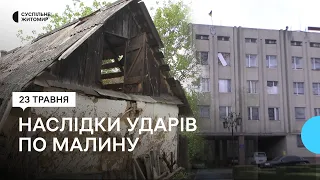 Наслідки ударів по Малину на Житомирщині: 10 будинків зруйновані, ще півтори сотні – пошкоджені