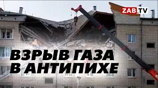 Взрыв бытового газа разрушил жилой многоквартирный дом в Чите