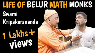 Life of Belur Math monks- Swami Kripakarananda|বেলুড়মঠের সান্যস জীবন ও শিক্ষা স্কমি কৃপকরনংদ মহারাজ