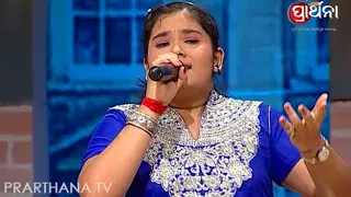 Bhajan Anathakhyari Ep 42 | Odia Bhajan Singing Competition | Manmath Mishra