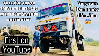 Tata 1618 4x4 Bs4 heavy duty tipper converted into 4x4 | First on YouTube 😍 Detail review in hindi