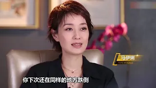 马伊琍文章机场争吵，马伊琍大喊六个字令人心酸，网友：幸好分了