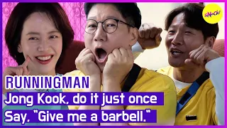 [HOT CLIPS][RUNNINGMAN] Jong Kook, do it just once Say, "Give me a barbell."(ENGSUB)