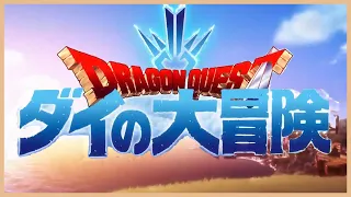 Opening Dragon Quest Dai No Daibouken 2020 [modified]