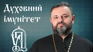 Чого не можна просити в Бога? - протоієрей Ростислав Валіхновський.