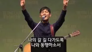 2015 하반기 1차 비전캠프 예배실황