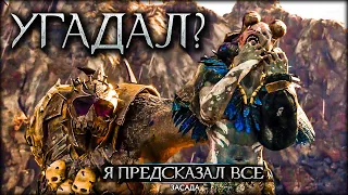 Эталонная СЕЛЕКЦИЯ имени МАГИИ МОРДОРА - Middle-earth: Shadow of War