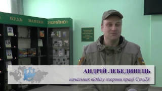 Виставка, що присвячена пам'яті загиблих учасників АТО - випускників СумДУ