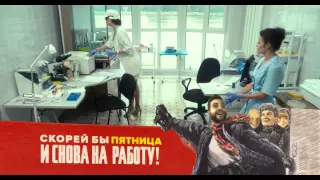 Тест на беременность 2014  Test na beremennost 06 HDTVRip MediaClub