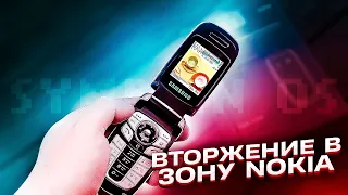 Samsung SGH-D730: вторжение в зону Nokia (2005) - ретроспектива