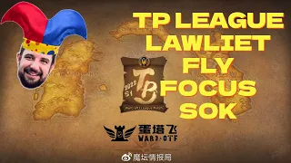 LAWLIET FLY FOCUS SOK - СМОТРИМ ВМЕСТЕ TP LEAGUE Season 2 - WARCRAFT 3 !озвучки !донат