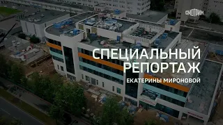 Комплексы экстренной медицинской помощи в Москве