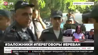 Захватившие здание полиции в Ереване отпустили всех заложников