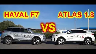 GEELY COOLRAY ЗАСТРЯЛ В ДЕРЕВНЕ. ВЫБИРАЮ GEELY ATLAS ИЛИ HAVAL F7X НА ПОЛНОМ ПРИВОДЕ. СРОЧНО!!!