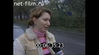 Дорожный патруль (22.10.2004)