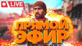 Стрим имени Тимофея Александровича /Warzone/Dota2 #warzone #callofduty #cs2 #dota2