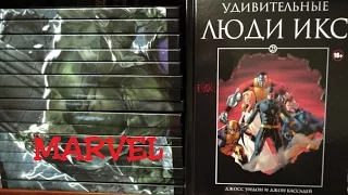 Marvel Удивительные Люди Икс. Страшное. Коллекция комиксов #23