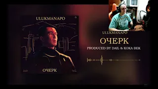 Реакция ПчЕла TV на Ulukmanapo - ОЧЕРК [Official Audio]