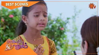 Abiyum Naanum - Best Scenes | 12 Nov 2020 | Sun TV Serial | Tamil Serial