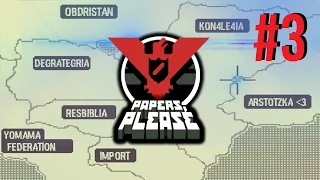 ▼PASSPORT, BLIAD! (Papers, please!) #3