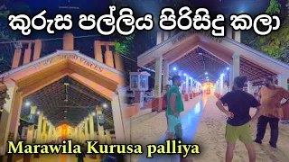 මාරවිල කුරුස පල්ලිය අස් කලා මහා රෑ 🇱🇰 Kurusa palliya Marawila 🇱🇰 #marawila