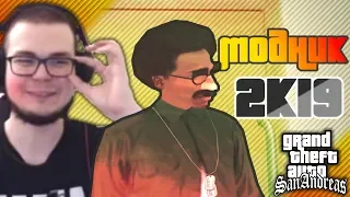 Смешные моменты с Булкиным #40 (GRAND THEFT AUTO: SAN ANDREAS)