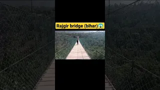 suspension bridge of Rajgir (Bihar)#shorts #viralshorts #ytshorts #trendingshorts #shortsvideo #arts