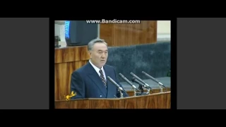 Н.Назарбаев в 1997 году: Опасно впасть в уныние