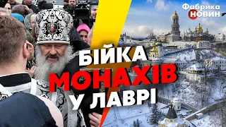 💥ТРЕШ У ЛАВРІ! Паша Мерседес наїхав на ЗЕЛЕНСЬКОГО, почалася БІЙНЯ під ХРАМОМ