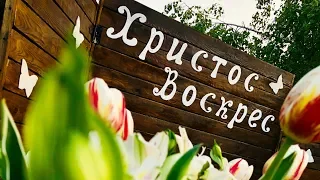 воскресное утреннее служение 05.05.19