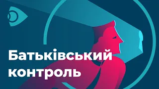 Батьківський контроль у сервісі Ланет.TV