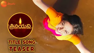 Trinayani Title Song Teaser | Ashika Gopal | Karunya |From Mar 2nd, Mon to Sat at 8:30PM| Zee Telugu