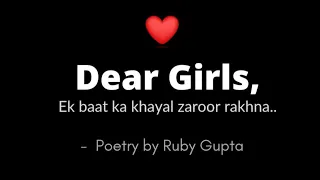 Dear Girls- Must Watch This Video | @Ruby Gupta | Girl Poetry | Female Voice | Hindi Poetry