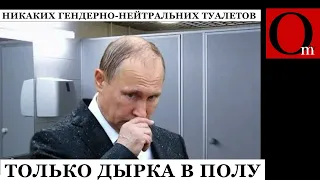 Вся суть РФ - в самом богатом городе люди ходят по нужде в дыру