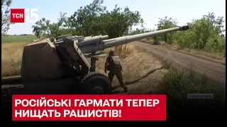 💥 Российские пушки теперь уничтожают рашистов! ВСУ используют боевые трофеи на Николаевщине – ТСН