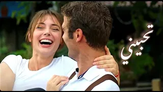 تحبيني ( ايكيم & كانات )_ مسلسل اسمعني _ قمر ونجمات عيونك