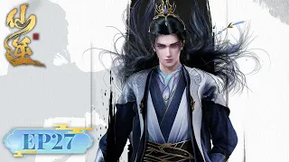 ENG SUB | Renegade Immortal EP27 | Tencent Video-ANIMATION