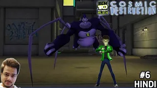 ULTIMATE SPIDER MONKEY IS THE BEAST | BEN10 COSMIC DESTRUCTION GAMEPLAY HINDI EP - 6 |