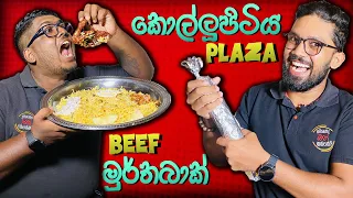 Masala Cheese Kottu Murthaba Roti Hotel de Plaza Kollupitiya  | රෑ එලි වෙනකන් රසට කන්න.