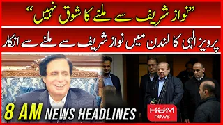 HUM News 8 AM Headlines | 6th Oct | Pervaiz Elahi's Answer to the question of meeting Nawaz Sharif