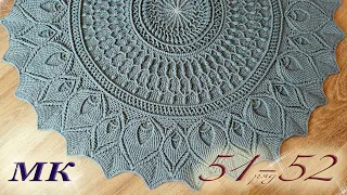 Carpet "Ornament" 51-52 row/ Ковёр «Орнамент» 51-52 ряд. МК полный и подробный! / Halı "Süs" 51-52.