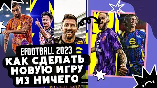 EFOOTBALL 2023 ОГЛЯД - ЩО НОВОГО? Преміум цілі, легенди за ePoint, режими