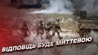 ⚔ “Локалізують за лічені хвилини”: ЗСУ реагують на наступальні навчання білорусів