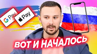 Украина без Apple Pay, iPhone теперь русский, MediaTek победил Qualcomm