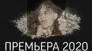 Morgenshtern- ДОМОФОН/ЧИЧА (ПРЕМЬЕРА КЛИПА 2020) "ПАРОДИЯ" ОТ ШКОЛЬНИКОВ