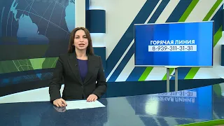 Новости Челнов от 13.03.2024 #НовостиЧелнов #Челны #Новости