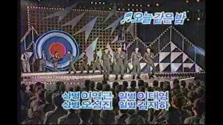 우정의 무대(1991년) 2사단 노도부대 풀버전 | 병사가요열창