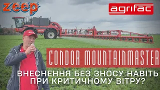 Кращий спосіб захисту посівів на горбистій місцевості? Обприскувач Agrifac Condor MountainMaster