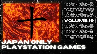 Japan Only PS1 Games Vol.10 | Sean Seanson