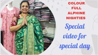 L and XL size spun total alphine special nighties video || special day  ||